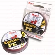 Kép 1/2 - Momoi Egixite X8 Super PE lime zöld fonott zsinór