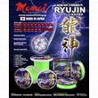 Kép 7/7 - Momoi Ryujin Pe 8 Braid fonott zsinór